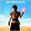 Dragonball Evolution : Kinoposter James Wong, Justin Chatwin