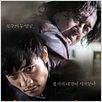 I Saw the Devil : poster