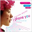 I Phone You : Kinoposter