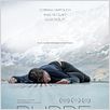 Puppe : poster