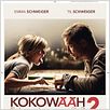 Kokowääh 2 : poster