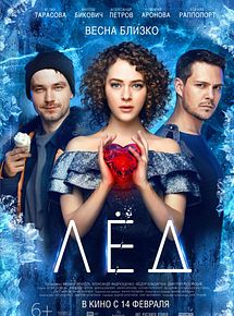 Immer Wenn Du Bei Mir Bist Film