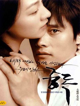 Mother Filmstarts Mother Filmstarts