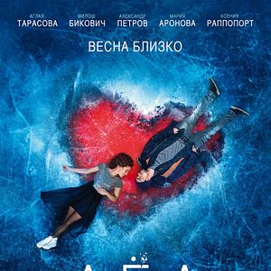 immer wenn du bei mir bist film immer wenn du bei mir bist film