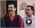 Hükümet Kadın Trailer OV