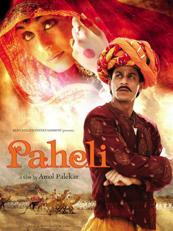 Paheli - Die Schöne Und Der Geist
