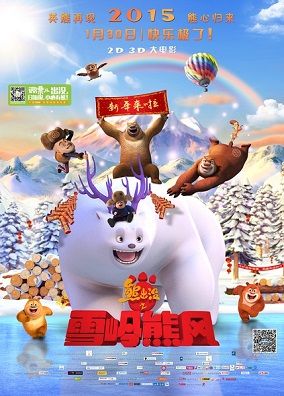 Boonie Bears: Mystical Winter - Film 2015 - FILMSTARTS.de