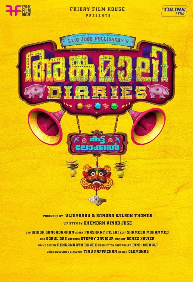 Angamaly Diaries Film 2017 Filmstarts De 40,415 likes · 17 talking about this. angamaly diaries film 2017 filmstarts de