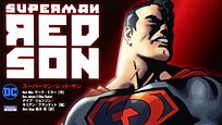 "Harry Potter"-Bösewicht wird zu Superman – für die Geschichts-Neuschreibung "Red Son" "Harry Potter"-Bösewicht wird zu Superman – für die Geschichts-Neuschreibung "Red Son"