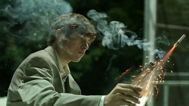 All Summers End Trailer OV