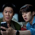 Bilder Gong Myung