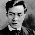 Bilder Sessue Hayakawa