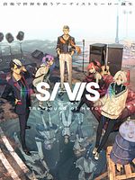 Bild von SI-VIS: The Sound Of Heroes