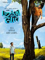 Poster der Paranthu Po