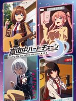 Bild von Tune In To The Midnight Heart