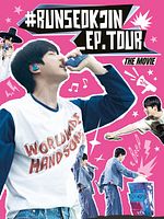 Poster der #RUNSEOKJIN_EP.TOUR The Movie