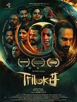 Poster der Triloka