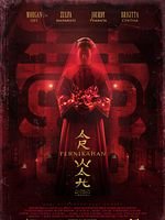 Poster der Pernikahan Arwah