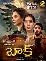 Poster der Aranmanai 4