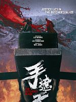 Poster der The Butcher's Blade