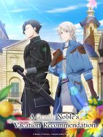 Bild von A Gentle Noble's Vacation Recommendation
