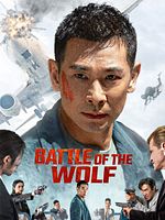 Poster der Battle Of The Wolf