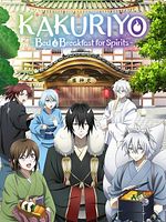 Bild von Kakuriyo -Bed & Breakfast for Spirits-