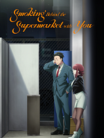 Bild von Smoking Behind The Supermarket With You
