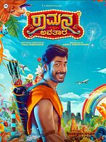 Poster der Ramana Avatara