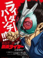 Bild von Tojima Wants To Be A Kamen Rider