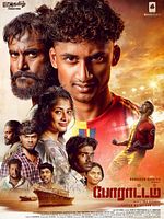 Poster der Porattam