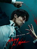 Bild von Mercy For None