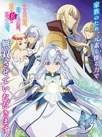 Bild von Dad Is A Hero, Mom Is A Spirit, I'm A Reincarnator