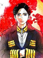 Bild von Nippon Sangoku