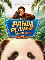 Poster der Panda Plan 2: The Magical Tribe