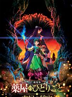 Poster der Die Tagebücher der Apothekerin: The Late Lady’s Treasure