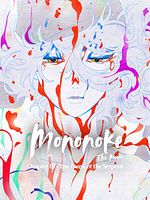Poster der Mononoke The Movie: Chapter Ⅲ - The Curse Of The Serpent