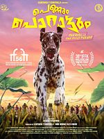 Poster der Pennum Porattum