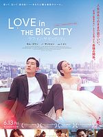 Poster der Love In The Big CIty