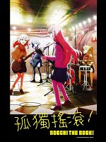 Poster der Bocchi the Rock!