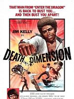 Poster der Death Dimension - Der Einzelkämpfer