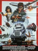 Poster der Ultra Force - Hongkong Cop