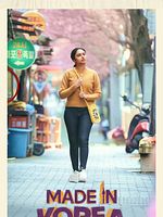 Poster der Made In Korea