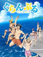 Poster der Grand Blue Dreaming
