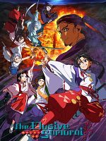 Bild von The Elusive Samurai