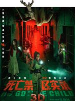 Poster der No Go: The Child
