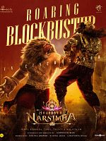 Poster der Mahavatar Narsimha