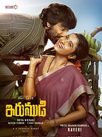 Poster der Irumudi