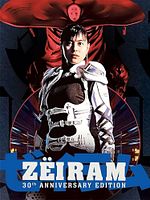 Poster der Zeiram
