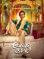 Poster der Anaganaga Oka Raju